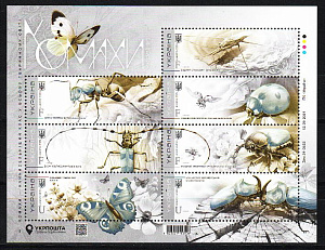 Украина _, 2024, Насекомые, Бабочки, Жуки, лист